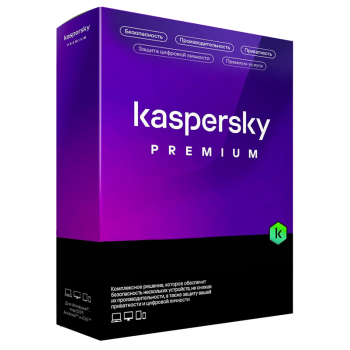 Kaspersky Premium 1 год / 1 ПК 